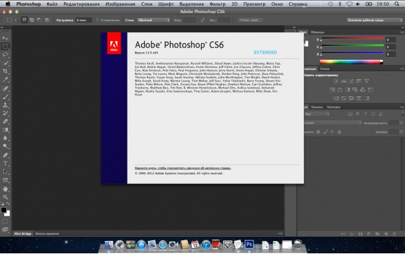 best photoshop for mac 10.6.8